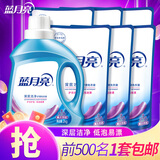 蓝月亮 洗衣液 薰衣草香/自然清香不同香型可选 袋装补充装 原液补充 【洁净套装】16斤瓶袋|薰衣草香