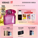 范思哲（VERSACE）侯明昊同款臻挚粉钻女士香水90ml 节日生日礼物送女友618抢先购