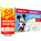 迪士尼我会自己读同步练（6册套装）提升识字效果 玩转汉字 激发兴趣更有趣 童趣出品