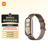 小米（MI）手环10 NFC版 箭羽纹 蚕丝 国家补贴 智能手环 专业运动健康 监测睡眠管理 心率血氧长续航运动