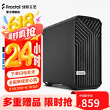 分形工艺（Fractal Design）Torrent Compact FD机箱中塔短身格栅前面板2*18cm风扇风冷散热EATX主板360水冷330显卡台式主电脑 Torrent C 黑色金属版(非