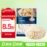 京鲜生  浦之灵洪湖脆藕片500g/袋 凉拌菜 健康轻食沙拉 冷冻蔬菜