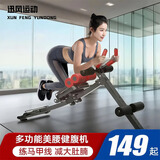 魅扣 腹肌健身器健腹器懒人收腹机运动健身器材家用卷腹机腹部美腰机 【黑红】基础款