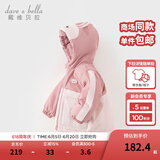 戴维贝拉（DAVE＆BELLA）童装防水保暖宝宝棉袄男童儿童棉服女童外套冬季棉衣冬装夹棉衣服 灰粉色【现货】DB4237680 90 cm（建议身高80-90cm）