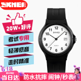 时刻美（skmei）学生手表小学初高中高考中考国考公务员考试手表日历1449数字