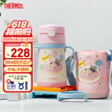 膳魔师（THERMOS）儿童保温杯巧虎联名带杯套把手吸管杯学饮杯316L不锈钢学生杯TCKC