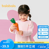 巴拉巴拉童装儿童长袖t恤男童女童2025春装百搭打底衫潮209125100203