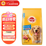宝路狗粮成犬大型犬狗粮牛肉味15kg均衡营养全价粮30斤【原料透明】