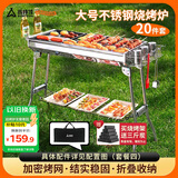 尚烤佳（Suncojia） 户外不锈钢烧烤炉 煎烤两用木炭烧烤架  家用便携大号木碳烤串炉