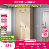 全友家居 家用现代简约成品衣柜顶柜组合卧室衣橱立柜简易收纳储物柜