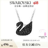 施华洛世奇（SWAROVSKI）Swan优雅天鹅项链女吊坠轻奢小众送女友生日礼物女 镀白金色(小)5347330