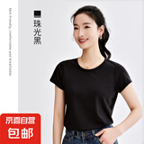 【阿玛尼制造商】女士莫代尔蚕丝短袖T恤纯色体恤打底上衣A6167 珠光黑 L （105-120斤）