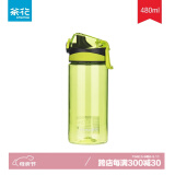 茶花运动水杯男女塑料杯大容量简约便捷夏防漏随手水杯 运动水杯【绿色*1个】 480ml