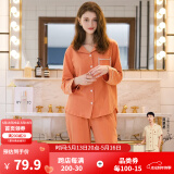 芬腾 睡衣女纯棉学生秋季季简约纯色长袖长裤翻领全棉开衫家居服套装 浅桔 XL