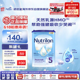 荷兰牛栏诺优能易乐罐 HMO 幼儿配方奶粉 5段(24-36月)800g