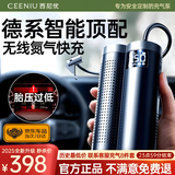 西尼优（CEENIU）【智能顶配】车载充气泵汽车轮胎压摩托电动打气筒无线便携大功率