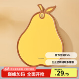 乐扣乐扣（LOCK&LOCK）砧板塑料家用切水果菜板多功能正反两用可挂厨房儿童辅食 黄色梨