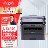格之格适用联想m7400pro粉盒m7605d硒鼓lt2451h墨盒m7450fpro m7615dna lj2405d 7675 7655 2605 2655dn 7455