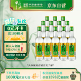 牛栏山 金标陈酿 浓香型白酒 42.3度 500ml*12瓶 整箱装 固态纯粮发酵