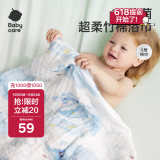 babycarebabycare婴儿浴巾新生儿童竹棉纱布洗澡巾无帽95*95cm鲸鱼乐车