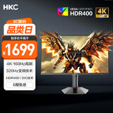 HKC 27英寸4K超清160Hz双模320Hz FastIPS屏幕HDR400认证硬件低蓝光旋转升降电竞游戏显示器G27H7Pro