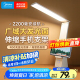 美的（Midea）LED折叠台灯便携充电床头灯学生学习书桌阅读灯儿童卧室家用led灯