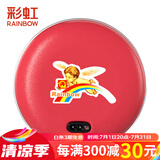 彩虹（Rainbow） 电热饼家用充电暖手器防爆暖手宝 暖宝宝储热铁饼暖脚安全电暖器 TB23大号红色(直径约19.2cm)