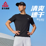匹克短袖男士夏季服装速干衣t恤透气运动宽松跑步打底衫短袖DF652167