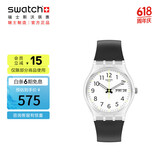 斯沃琪（Swatch）瑞士手表  原创 骑士夜曲2.0毕业礼物潮流石英男女表SO28K701