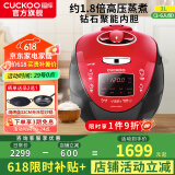 福库韩国原装进口电饭锅1.8倍真高压钻石聚能内胆IH电磁加热智能预约家用多功能电炖不粘煮粥 CRP-HV0665SR（2-6人份） 3L