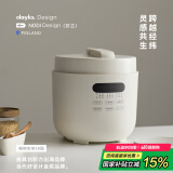 olayks立时 电压力锅 圆满高压锅 家用全自动高压电饭煲快煮智能预约不粘压力锅电压煲电高压锅5L 4-6人
