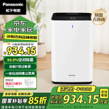 松下（Panasonic）【国家补贴】家用空气净化器除甲醛甲苯 除菌 宠物除异味 除过敏源认证 空气净化机 黑色 61C7PD