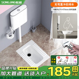 松鲸 【政府补贴】蹲便器水箱一体卫生间蹲便器蹲坑便池防臭带存水弯 无弯【后排水】+冲力王水箱+喷枪