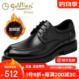 金利来男鞋2025春夏新款男士厚底正装皮鞋男圆头系带商务休闲工装鞋男潮 黑色加绒58093041001B 41