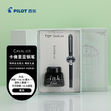 百乐（PILOT）Cavalier卡佛里亚钢笔墨水套装书写练字生日礼物送礼 FCAN3SRBF F尖黑色