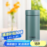 虎牌（TIGER）迷你口袋杯轻量便携双层真空保温保冷杯MMP-B20C-GE雨林绿200ml