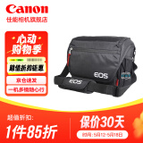 佳能（Canon）佳能相机包 r50 r7 r8 r10 r100微单相机包 90d 200d单反摄影包 6d2 5d4单肩相机包 双肩摄影背包 佳能r8 r6二代 r6 6d2 6d摄影包