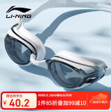 李宁LI-NING泳镜防水防雾男女高清游泳眼镜平光游泳镜LNJT224-6极光白