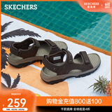 斯凯奇（Skechers）男鞋魔术贴凉鞋运动休闲户外鞋简约露趾沙滩鞋子防滑拖鞋 巧克力色/CHOC 45