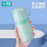 易旅儿童洗漱杯旅行居家住宿漱口杯刷牙杯可爱卡通 可拆分2个杯子绿色