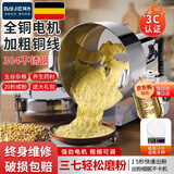 拜杰研磨机中药粉碎机商用磨粉机三七超细打粉机304不锈钢磨粉破碎机 摇摆1500A【精细研磨】强劲电机