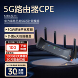 椰贝【30天免费试用】海思芯片2025款5G随身WiFi6路由器5gcpe免插卡双网无线流量家用千兆双频免拉宽带 【5G顶配路由器】外置6天线+华为海思芯片