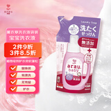 亲皙婴儿洗衣液新生宝宝专用自然植萃孕妇适用720ml补充液原装进口