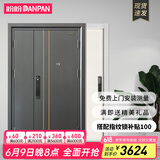 盼盼（Pan Pan）盼盼防盗门简约双色门室内白色入户门别墅子母门智能指纹锁智慧门 施诺尔-子母门-2050*1170外开 3D人脸识别语音对讲指纹锁PF56VF