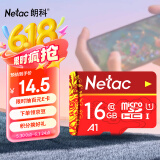 朗科（Netac）16GB TF（MicroSD）存储卡 U1 C10 A1 经典国风版 读速98MB/s 行车记录仪&手机专用内存卡
