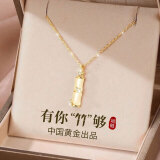 央创时尚【中国黄金授权】银项链女士和田玉吊坠生日礼物送女朋友老婆女友