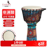 相思鸟非洲鼓 专业演奏考级练习手鼓 可调音10寸山羊皮鼓彩绘手鼓