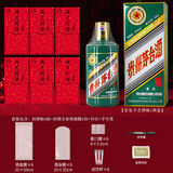摩多 满月封酒贴足印款贴纸生肖茅台热缩膜满月宴30天仪式封酒6套装