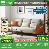 林氏家居科技布艺沙发客厅小户型欧式沙发轻奢风三人沙发现代简约家具S098 【甜玉米】2.17m