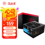 大水牛（BUBALUS）额定600W 劲强600台式电脑电源（主动式PFC/12CM风扇/智能温控/支持背线/宽幅电压）